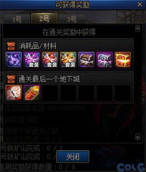 国服体验服最新爆料信息,揭秘神秘新内容与前瞻性改动