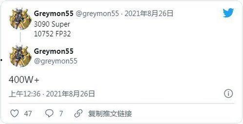 推特爆料最新,最新热点事件幕后真相大揭秘！  第2张