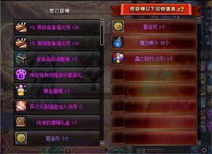 dnf盒子最新爆料消息,神秘新活动即将开启,福利丰厚引玩家热议 第1张 dnf盒子最新爆料消息,神秘新活动即将开启,福利丰厚引玩家热议 第1张