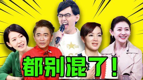 娱乐圈八卦爆料人都有谁啊图片  第3张