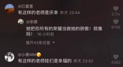 西安女教师抖音视频爆料 第1张 西安女教师抖音视频爆料 第1张