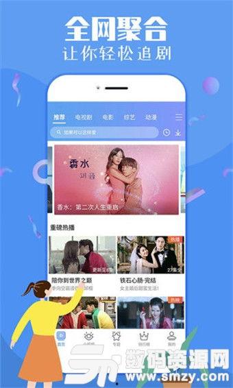 零食博主爆料视频下载免费,揭秘零食博主爆料视频下载秘密 第2张 零食博主爆料视频下载免费,揭秘零食博主爆料视频下载秘密 第2张